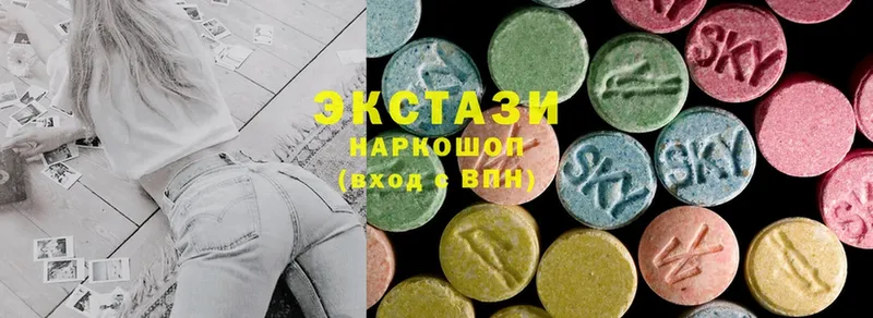 Ecstasy 250 мг  Рудня 